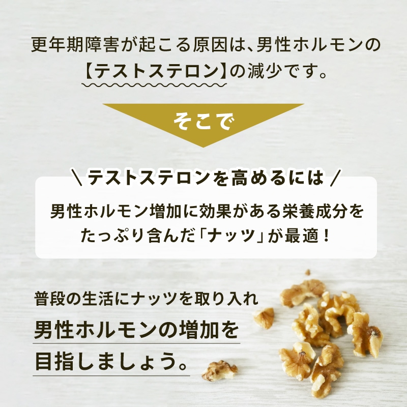 クノップ 無塩タイプ ミックスナッツ 70g 5袋セット