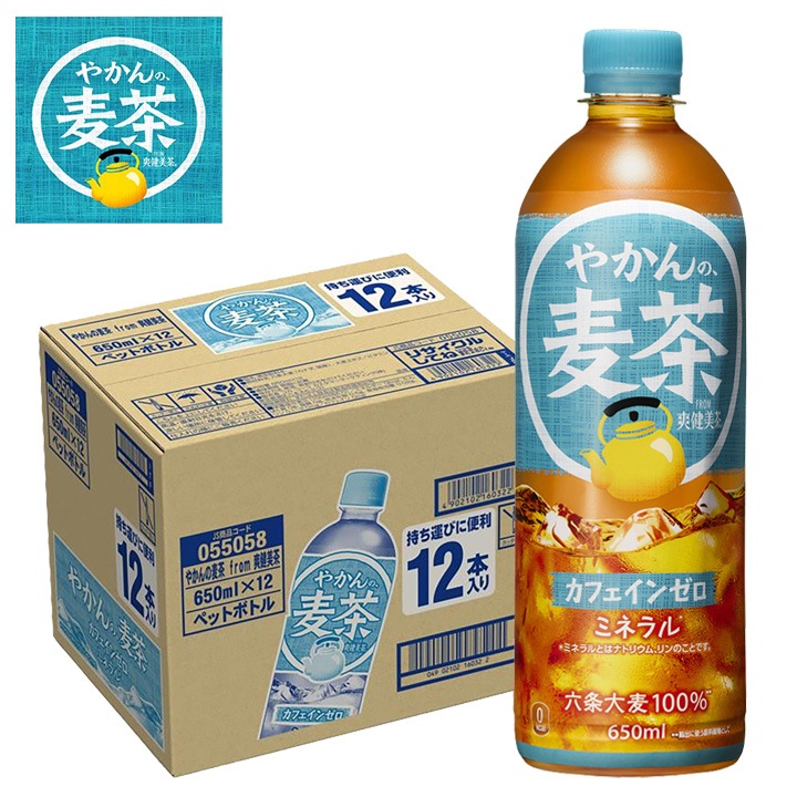 【コースターおまけ付き】コカコーラ ハーフケース 12本 選べる1ケース