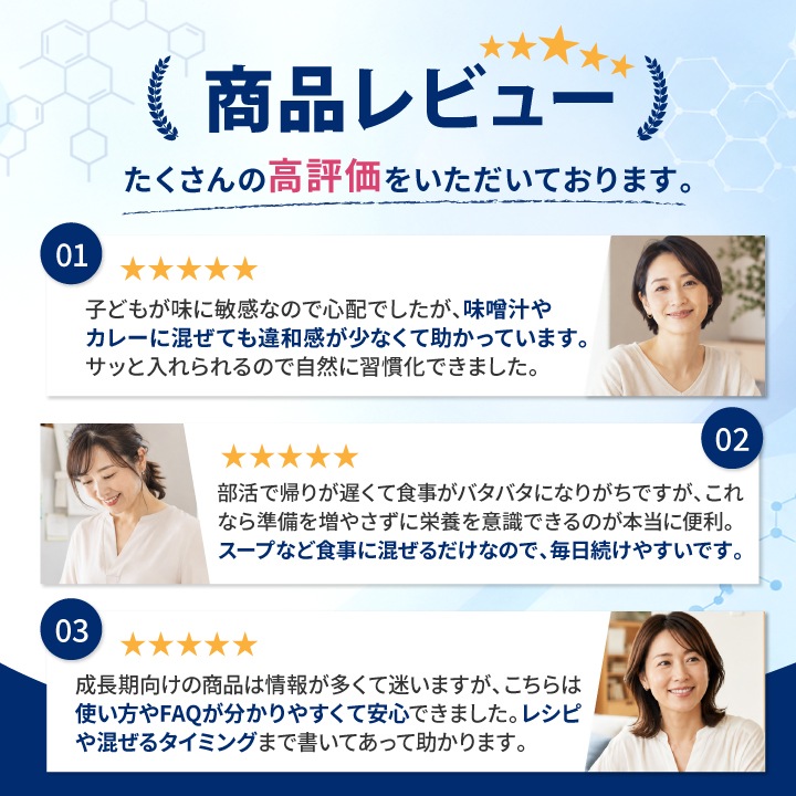 ※8月下旬販売開始※【公式】伸びざかりプラス 60g 1袋 成長応援サプリ【初回半額クーポンコード「nobi50」】