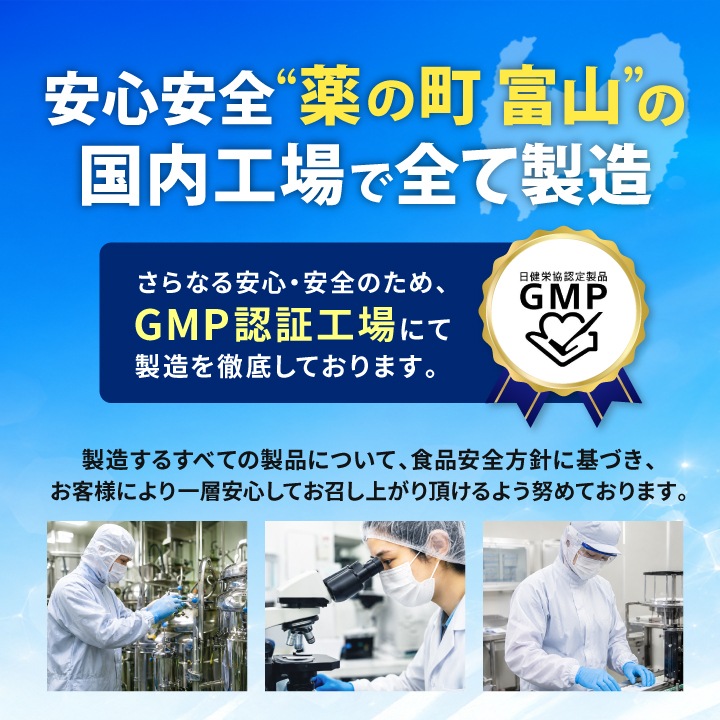※8月下旬販売開始※【公式】伸びざかりプラス 60g 1袋 成長応援サプリ【初回半額クーポンコード「nobi50」】