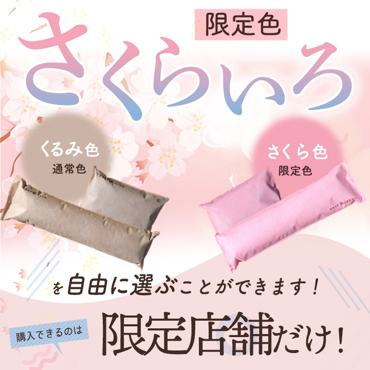 【熨斗対応可】炭八 コンパクト14袋セット【スマート小袋＋1袋おまけ付き】