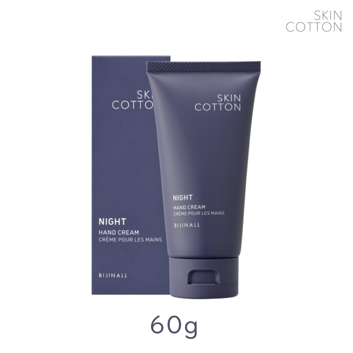 ビジナル スキンコットン 濃厚リペアナイトクリーム 60g 1個