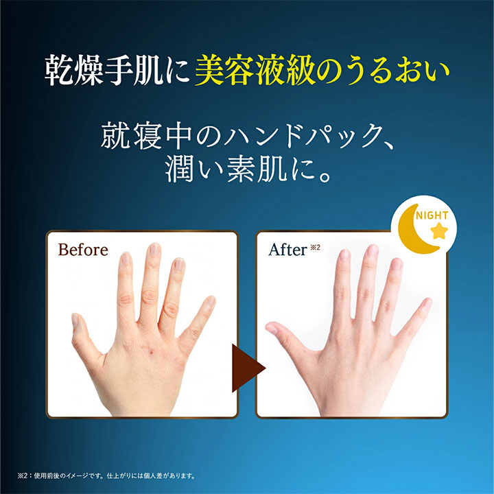 ビジナル スキンコットン 濃厚リペアナイトクリーム 60g 1個