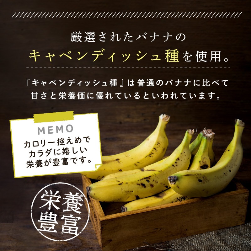 クノップ 白と黒ミックス 110g 3袋セット バナナチップス