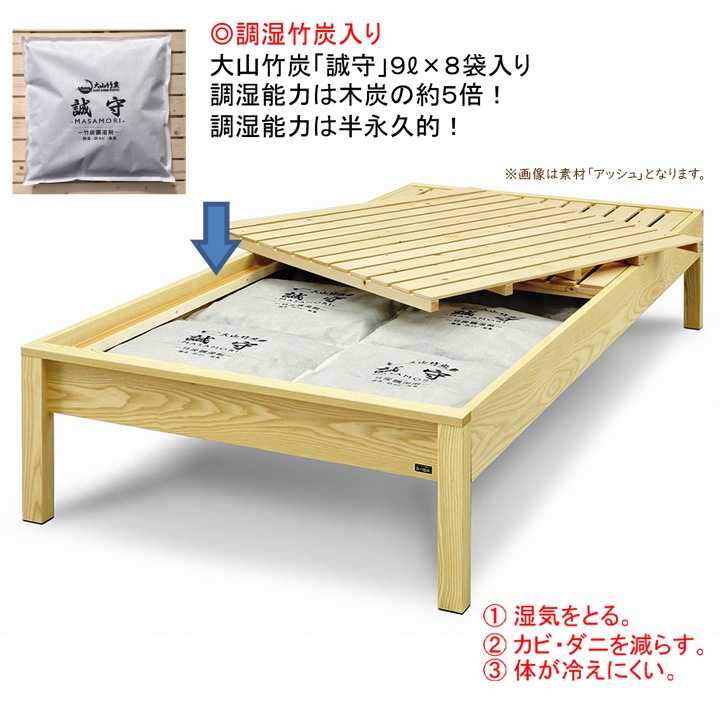 【組立・設置サービス付き】LIZUMO 森の寝床 ヒノキ ヘッドレスS シングルサイズ【メーカー直送】