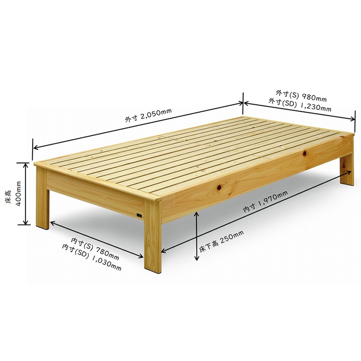 【組立・設置サービス付き】LIZUMO 森の寝床 ヒノキ ヘッドレスS シングルサイズ【メーカー直送】