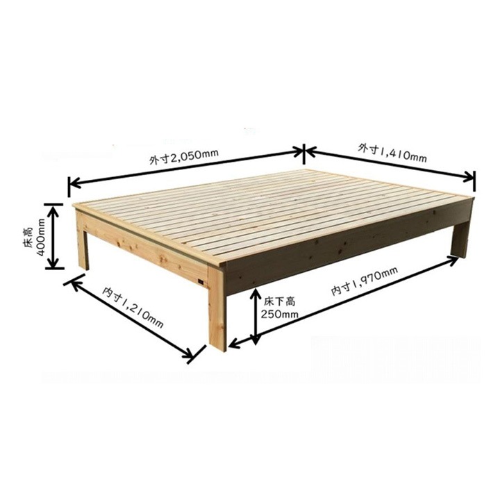【組立・設置サービス付き】LIZUMO 森の寝床 ヒノキ ヘッドレスD ダブルサイズ【メーカー直送】【受注生産】
