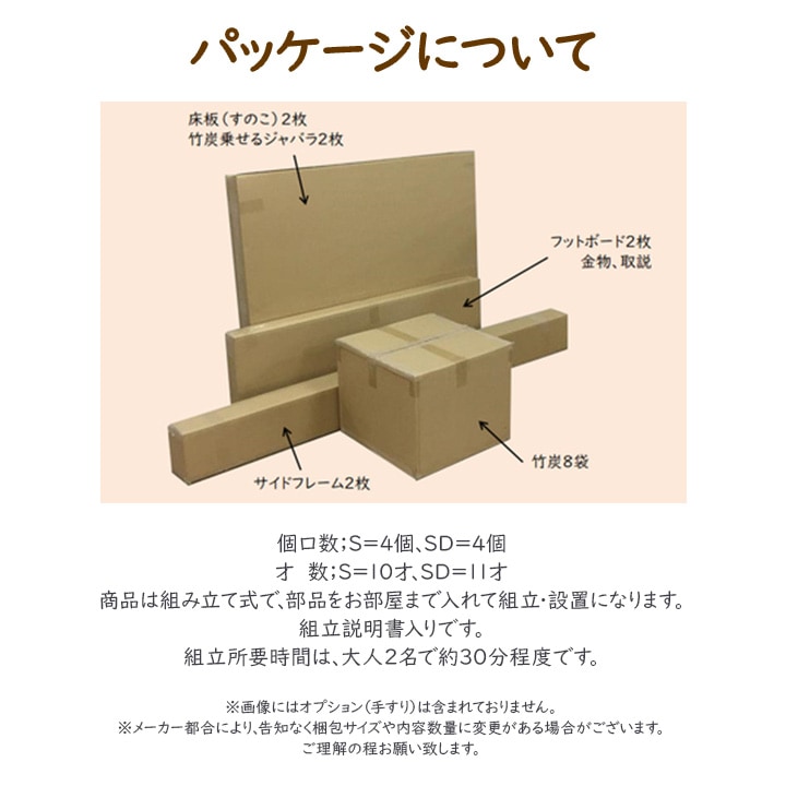 【組立・設置サービス付き】LIZUMO 森の寝床 ヒノキ ヘッドレスD ダブルサイズ【メーカー直送】【受注生産】