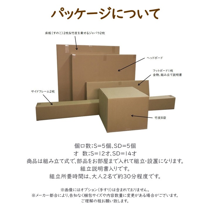 【組立・設置サービス付き】LIZUMO 森の寝床 ヒノキ ヘッド棚付S シングルサイズ【メーカー直送】