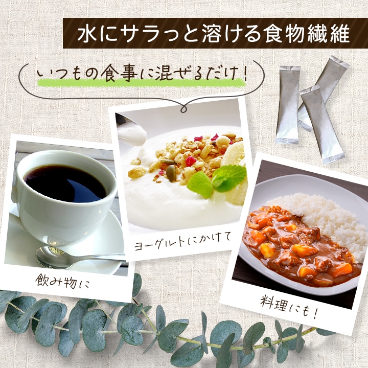 【合計4箱】難消化性デキストリン＜なんできコラーゲンα・なんでき酵素＞ 1箱 180g（6g×30包入）×3+1箱おまけ付きセット