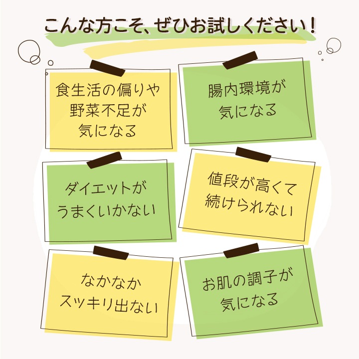 【合計4箱】難消化性デキストリン＜なんできコラーゲンα・なんでき酵素＞ 1箱 180g（6g×30包入）×3+1箱おまけ付きセット