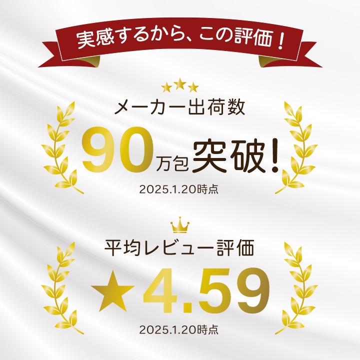 【合計4箱】難消化性デキストリン＜なんできコラーゲンα・なんでき酵素＞ 1箱 180g（6g×30包入）×3+1箱おまけ付きセット