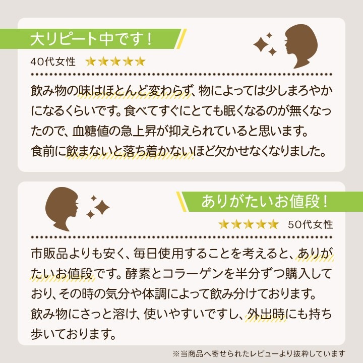 【合計4箱】難消化性デキストリン＜なんできコラーゲンα・なんでき酵素＞ 1箱 180g（6g×30包入）×3+1箱おまけ付きセット