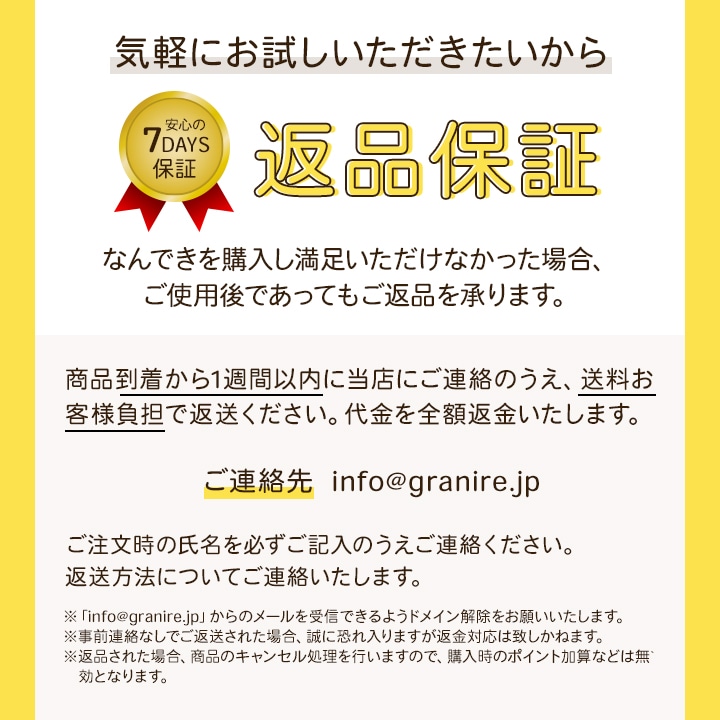 【合計4箱】難消化性デキストリン＜なんできコラーゲンα・なんでき酵素＞ 1箱 180g（6g×30包入）×3+1箱おまけ付きセット