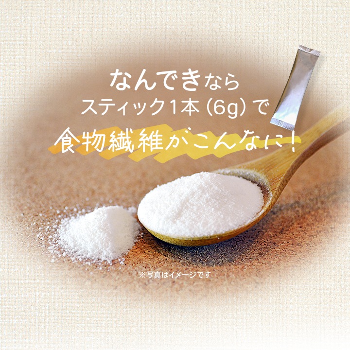 【合計4箱】難消化性デキストリン＜なんできコラーゲンα・なんでき酵素＞ 1箱 180g（6g×30包入）×3+1箱おまけ付きセット