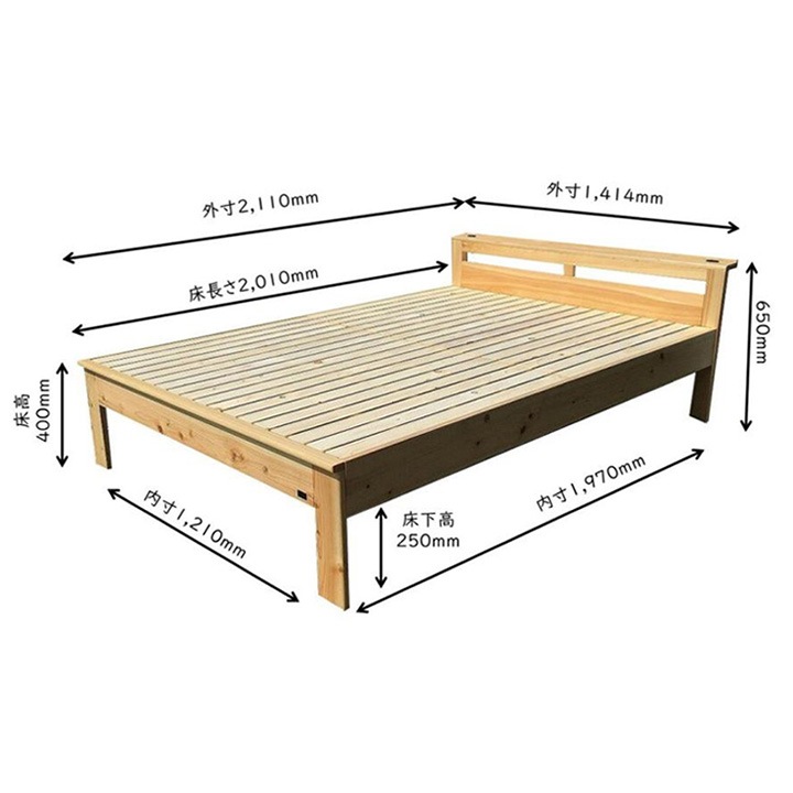 【組立・設置サービス付き】LIZUMO 森の寝床 ヒノキ ヘッド棚付D ダブルサイズ【メーカー直送】【受注生産】