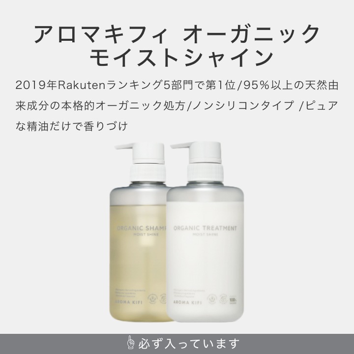 トライアルアソート シャンプー＆トリートメント お試し8セット