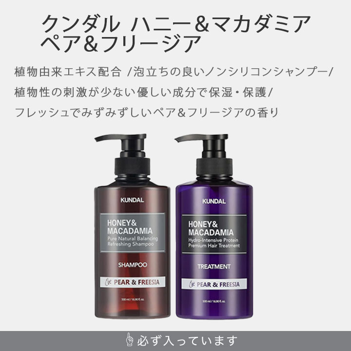 トライアルアソート シャンプー＆トリートメント お試し8セット