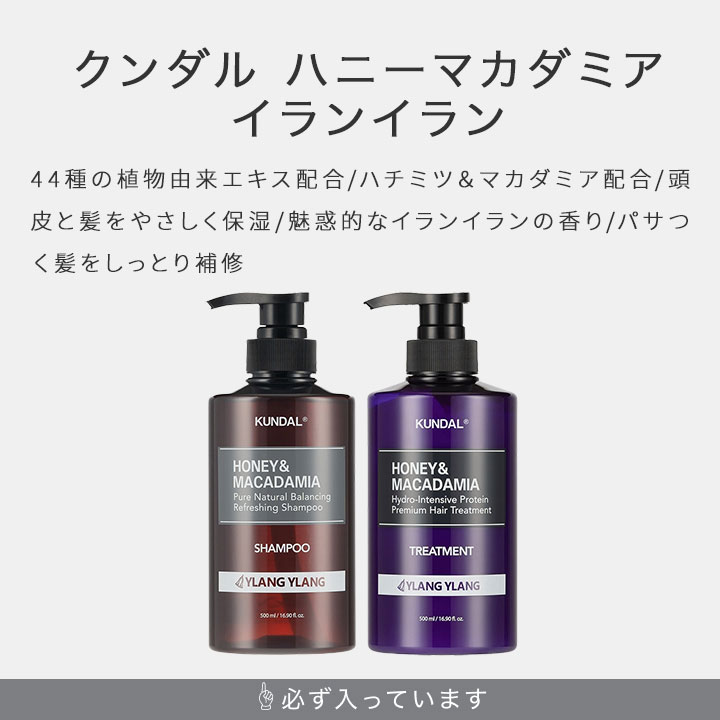 トライアルアソート シャンプー＆トリートメント お試し8セット