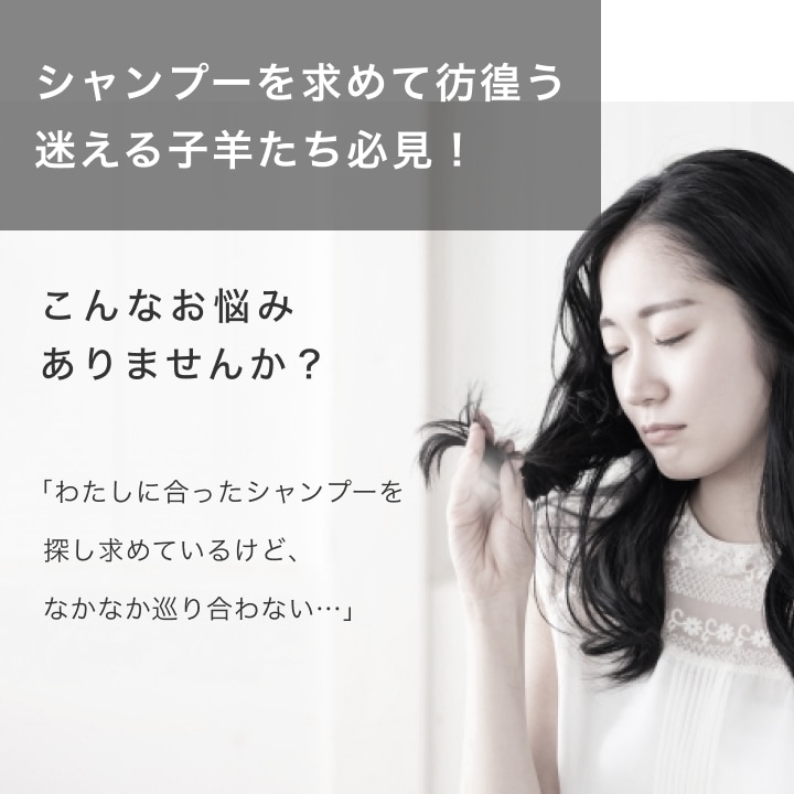 トライアルアソート シャンプー＆トリートメント お試し8セット