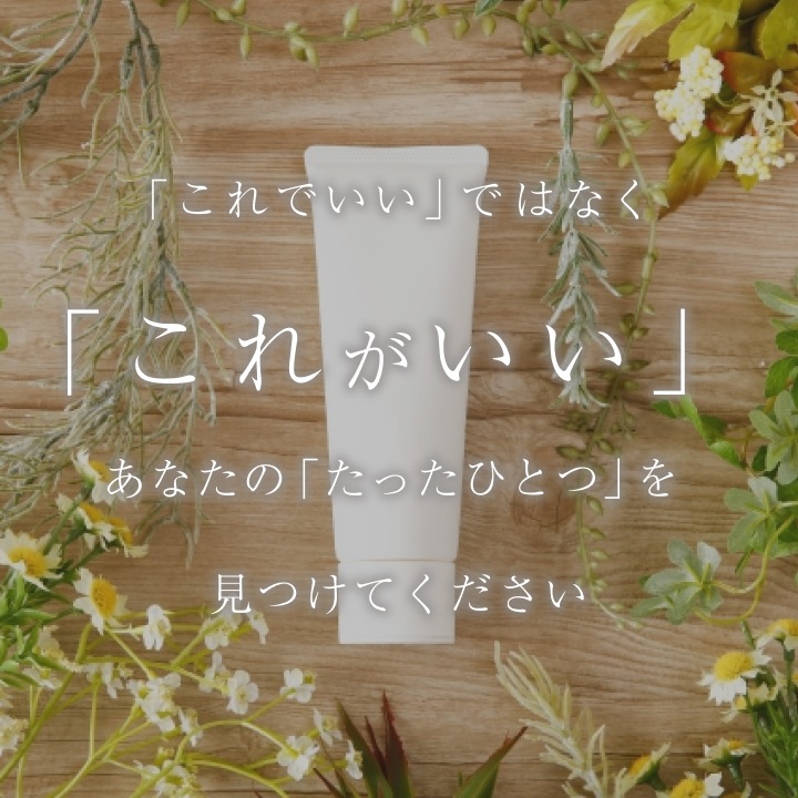 トライアルアソート シャンプー＆トリートメント お試し8セット