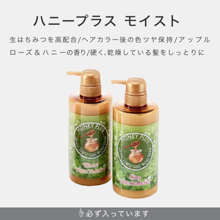 トライアルアソート シャンプー＆トリートメント お試し8セット