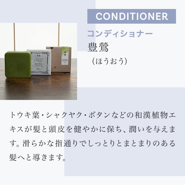 ネルコッチャ ハトムギ シャンプーバー