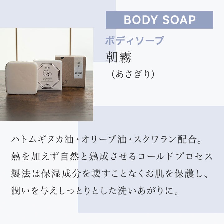 ネルコッチャ ハトムギ シャンプーバー