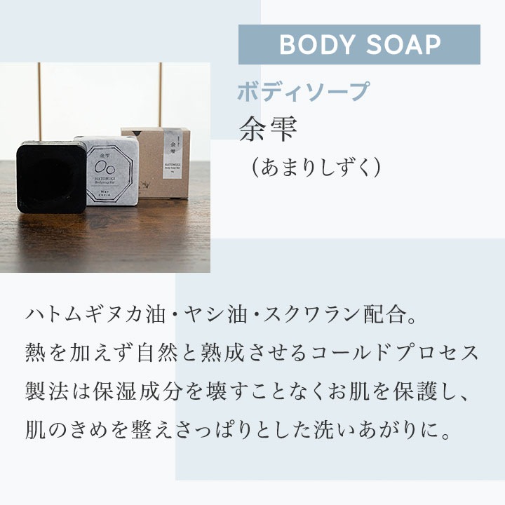 ネルコッチャ ハトムギ シャンプーバー