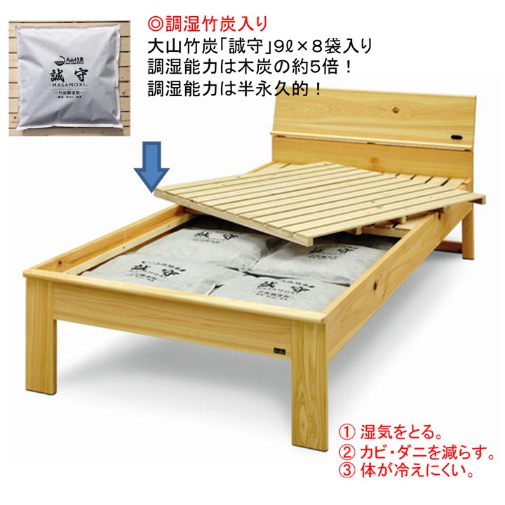 【組立・設置サービス付き】LIZUMO 森の寝床 ヒノキ ヘッドフラットS シングルサイズ【メーカー直送】