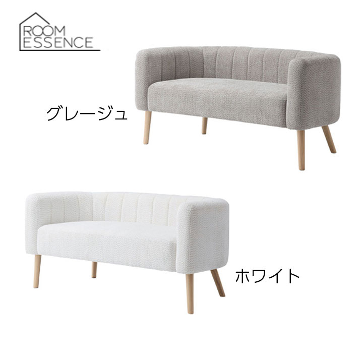 東谷 ソファ 二人掛け CL-180GYB