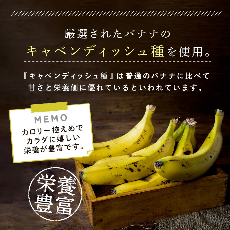 クノップ 黒糖バナナチップ 110g 1袋