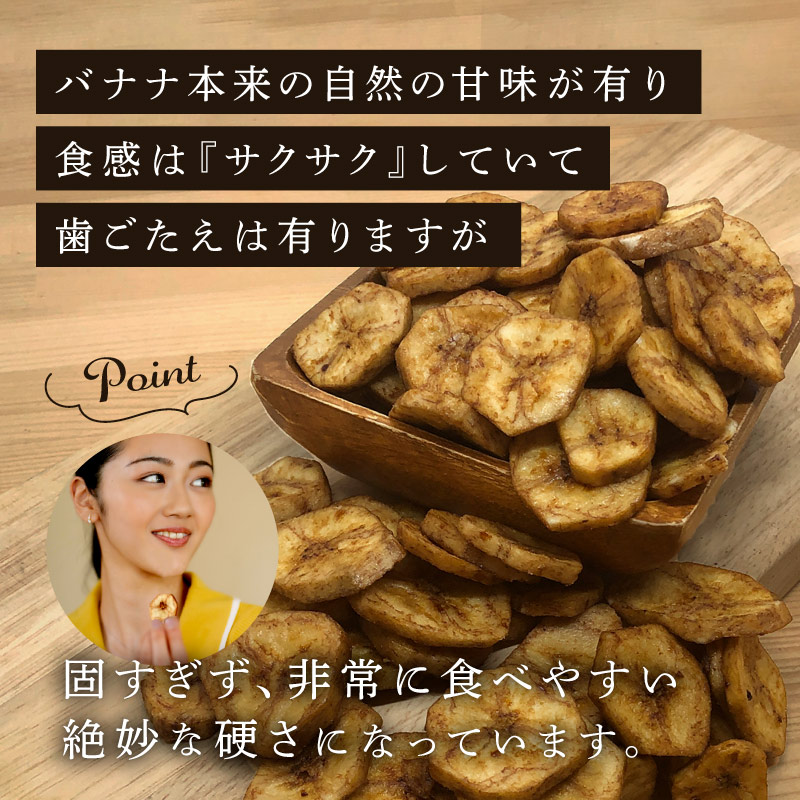 クノップ 黒糖バナナチップ 110g 1袋