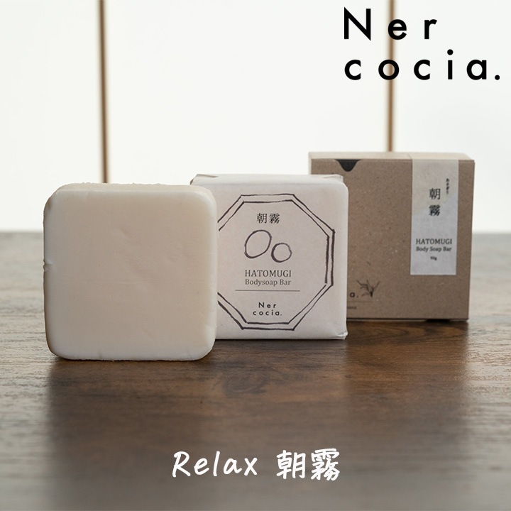 ネルコッチャ ハトムギ ボディソープバー 1個