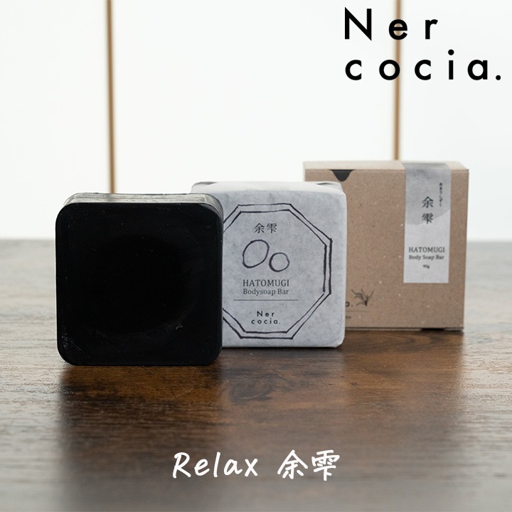 ネルコッチャ ハトムギ ボディソープバー 1個