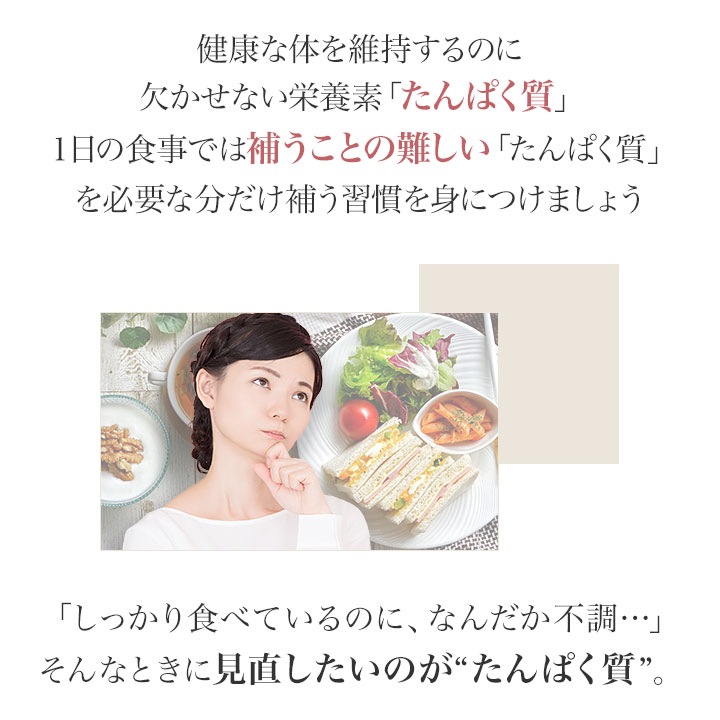 友利新がほんきでつくったプロテイン（抹茶味、ほうじ茶ラテ味、ミルクティー味）ファイン 351g 1袋【約13食分】
