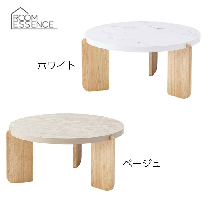 東谷 ラウンドテーブルL TAP-312