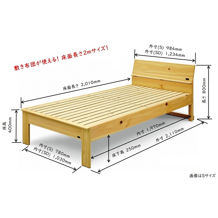 【組立・設置サービス付き】LIZUMO 森の寝床 ヒノキ ヘッドフラットD ダブルサイズ【メーカー直送】【受注生産】