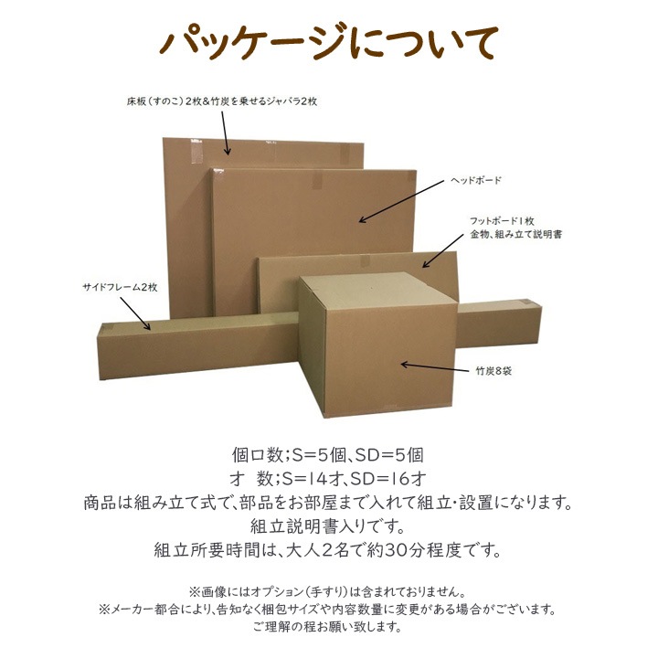 【組立・設置サービス付き】LIZUMO 森の寝床 ヒノキ ヘッドフラットD ダブルサイズ【メーカー直送】【受注生産】