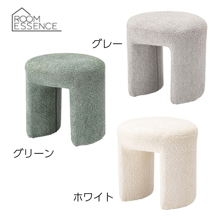 東谷 スツール ブークレ PC-820