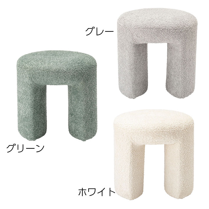 東谷 スツール ブークレ PC-820