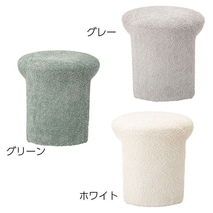 東谷 スツール ブークレ PC-820