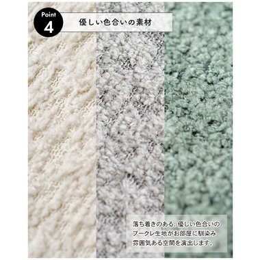 東谷 スツール ブークレ PC-820