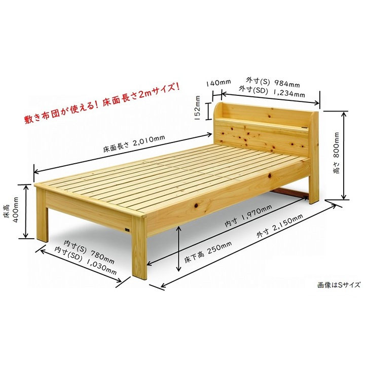 【組立・設置サービス付き】LIZUMO 森の寝床 ヒノキ ヘッドキャビネットS シングルサイズ【メーカー直送】