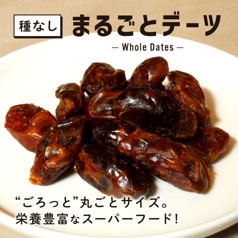クノップ まるごとデーツ 種なし 80g 1袋