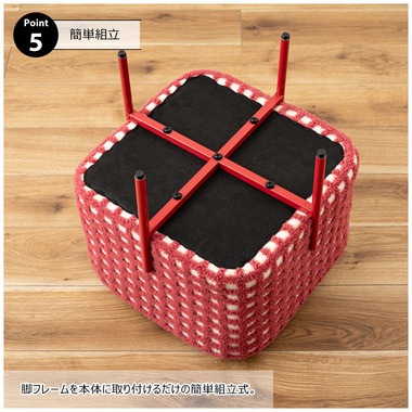 東谷 スツール 2個セット PC-508