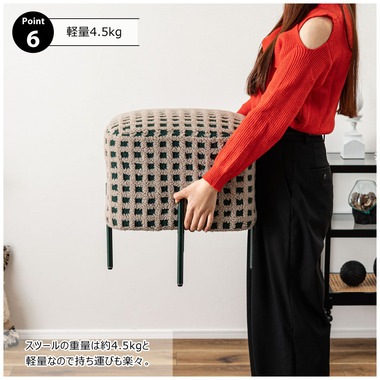 東谷 スツール 2個セット PC-508