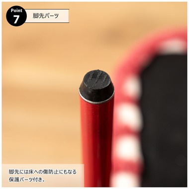 東谷 スツール 2個セット PC-508