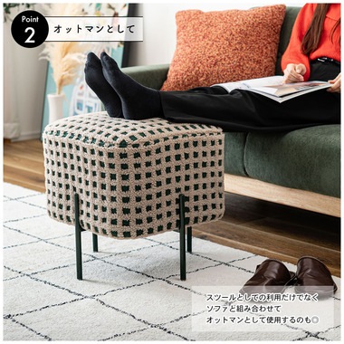 東谷 スツール 2個セット PC-508