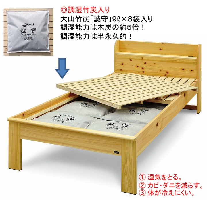 【組立・設置サービス付き】LIZUMO 森の寝床 ヒノキ ヘッドキャビネットD ダブルサイズ【メーカー直送】【受注生産】